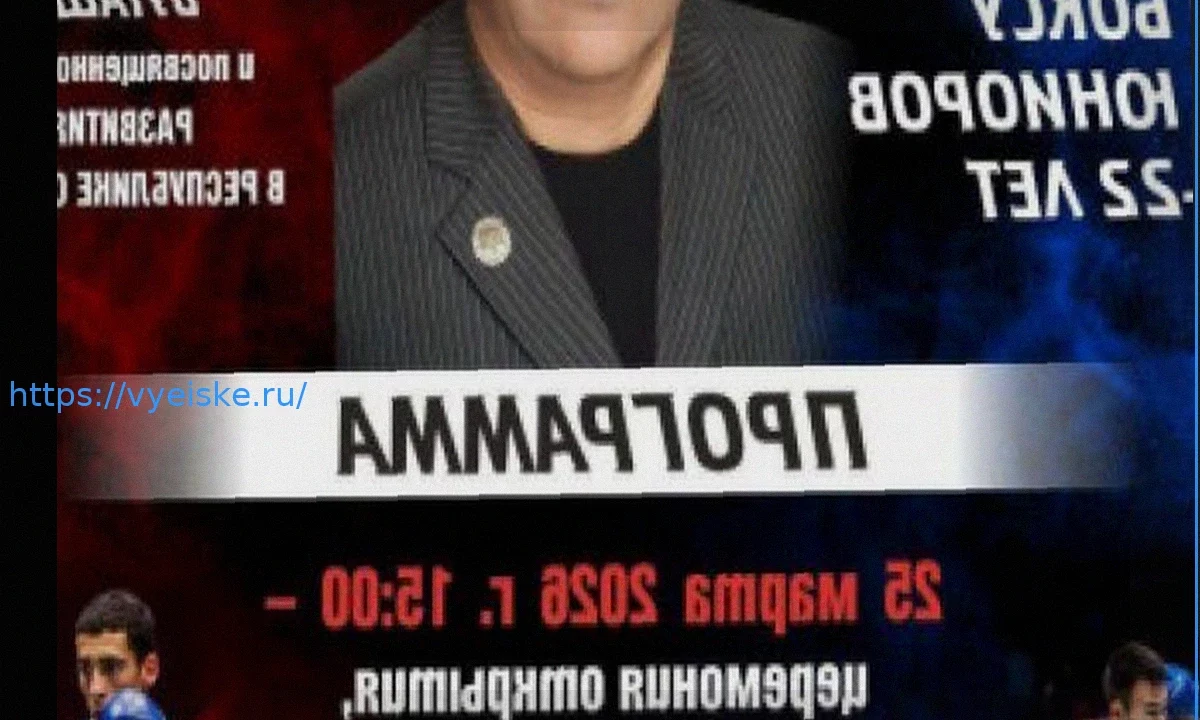 Первенство ДФО по боксу стартует в Мирном