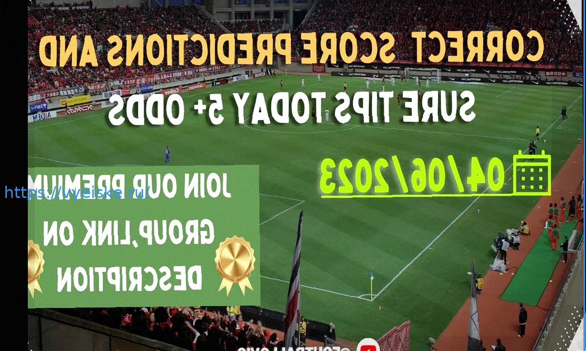 Премиум Прогнозы на Футбол – 30 Марта 2026 (1X2, Обе Забьют, Тайм/Матч, Точный Счет)